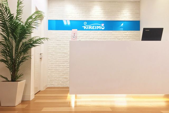 藤沢市でのキレイモ(KIREIMO)永久脱毛