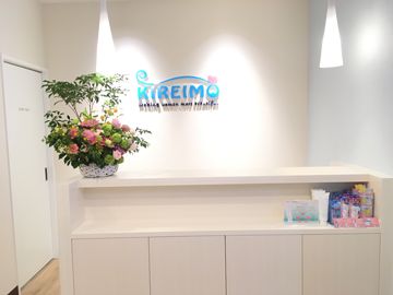 北九州市でのキレイモ全身脱毛