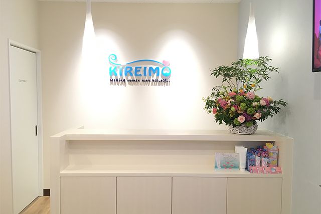 名古屋市名駅でのキレイモ（KIREIMO）全身脱毛